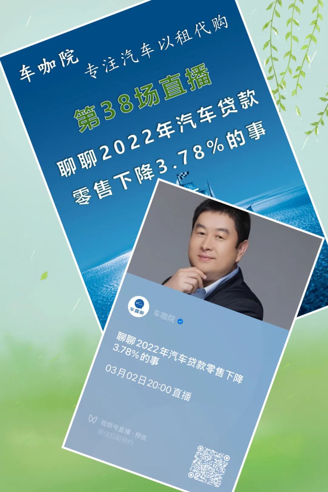 汽車抵押融資平臺(tái)哪個(gè)好(車輛抵押融資)? (http://www.ssksuo.cn/) 知識(shí)問答 第1張