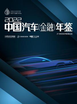 汽車抵押融資平臺(tái)哪個(gè)好(車輛抵押融資)? (http://www.ssksuo.cn/) 知識(shí)問答 第2張