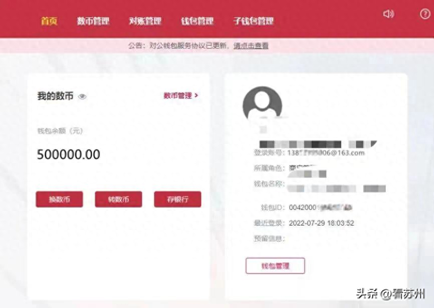 蘇州哪里可以辦車輛抵押融資?(抵押蘇州融資辦車輛可以貸款嗎)? (http://www.ssksuo.cn/) 知識(shí)問答 第1張