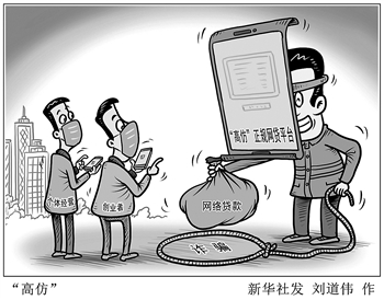 常熟抵押融資(常熟房產(chǎn)抵押貸)? (http://www.ssksuo.cn/) 知識(shí)問答 第1張