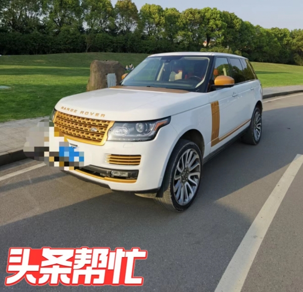 蘇州路虎汽車抵押融資(路虎蘇州4s店)? (http://www.ssksuo.cn/) 知識(shí)問答 第2張