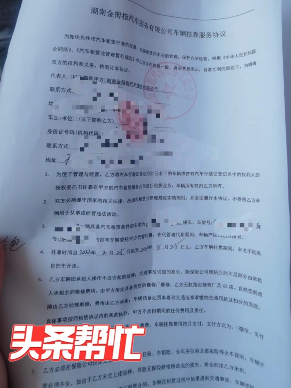 蘇州路虎汽車抵押融資(路虎蘇州4s店)? (http://www.ssksuo.cn/) 知識(shí)問答 第3張