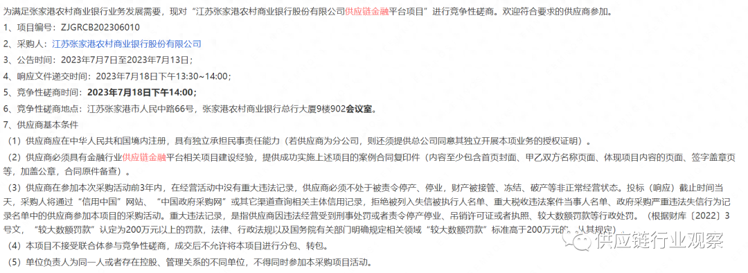 蘇州正規(guī)的車抵押融資(武漢正規(guī)汽車抵押貸款公司)? 知識(shí)問(wèn)答 第1張- 蘇州正規(guī)的車抵押融資(武漢正規(guī)汽車抵押貸款公司)? (http://www.ssksuo.cn/) 知識(shí)問(wèn)答 第1張