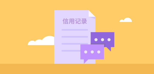 征信花了有汽車怎么抵押融資(土地違規(guī)抵押融資整改)? (http://www.ssksuo.cn/) 知識(shí)問(wèn)答 第1張