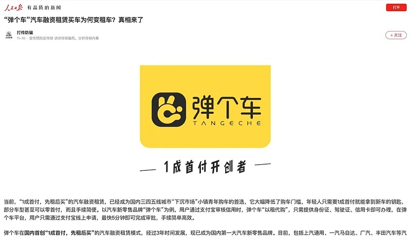 有車如何融資(融資車有哪幾種車輛)? (http://www.ssksuo.cn/) 知識(shí)問答 第4張