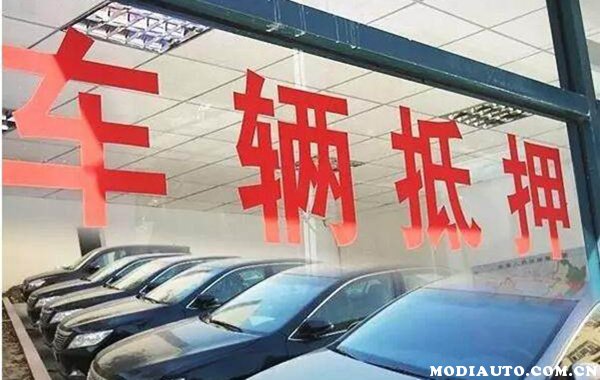 車子抵押融資需要什么資料(抵押車融資什么意思)? (http://www.ssksuo.cn/) 知識(shí)問(wèn)答 第1張