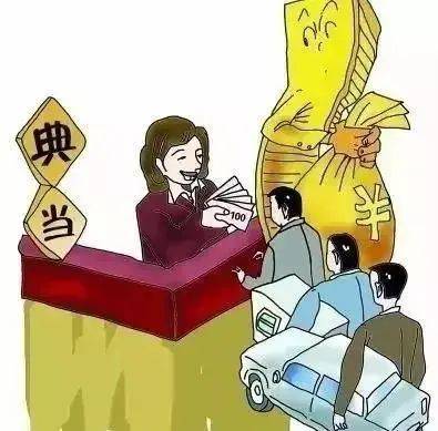 車子抵押融資需要什么資料(按揭的車子抵押)? (http://www.ssksuo.cn/) 知識問答 第1張