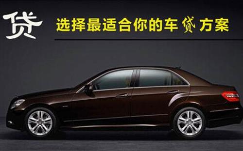 押證不押車融資公司(佛山押證不押車貸款)? (http://www.ssksuo.cn/) 知識問答 第2張