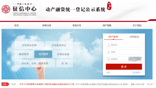 汽車抵押抵押融資(車輛抵押融資)? (http://www.ssksuo.cn/) 知識(shí)問(wèn)答 第1張