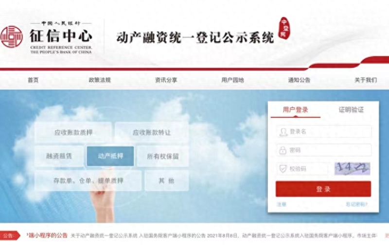 蘇州汽車抵押融資公司(杭州汽車抵押公司總部)? (http://www.ssksuo.cn/) 知識(shí)問答 第2張