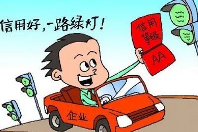 常熟抵押車輛融資(汽車抵押融資)? 知識問答 第1張- 常熟抵押車輛融資(汽車抵押融資)? (http://www.ssksuo.cn/) 知識問答 第1張