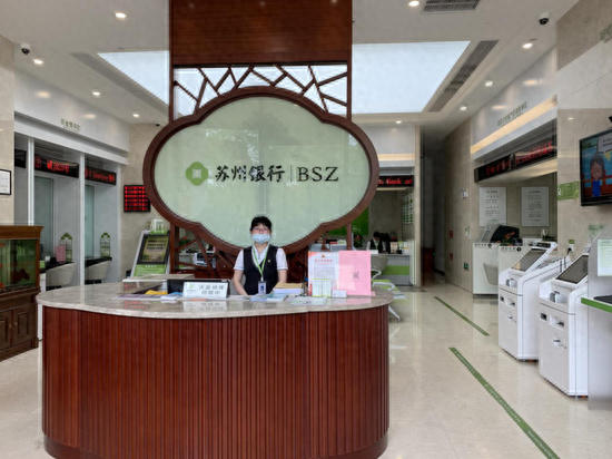 蘇州汽車抵押融資公司(蘇州汽車融資貸款公司)? (http://www.ssksuo.cn/) 知識問答 第5張