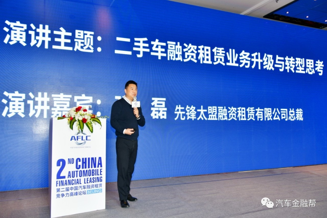 汽車(chē)抵融資(汽車(chē)抵押融資租賃是什么意思)? (http://www.ssksuo.cn/) 知識(shí)問(wèn)答 第1張