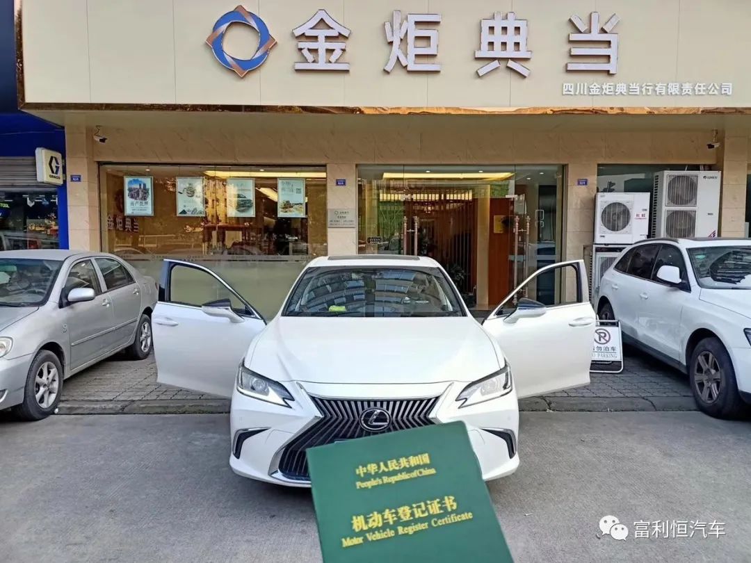 汽車抵押融資不押車(抵押車融資什么意思)? (http://www.ssksuo.cn/) 知識(shí)問答 第1張