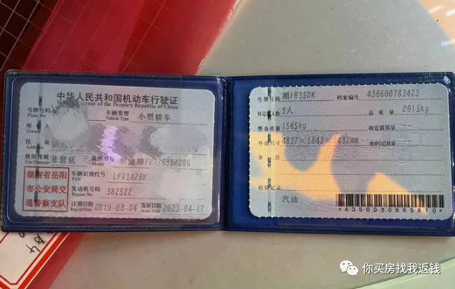 汽車抵押融資不押車(車輛抵押融資)? (http://www.ssksuo.cn/) 知識(shí)問答 第1張