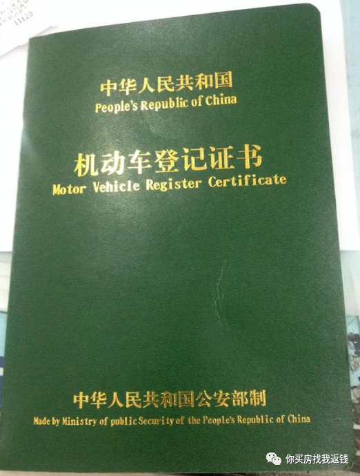 汽車抵押融資不押車(車輛抵押融資)? (http://www.ssksuo.cn/) 知識(shí)問答 第4張