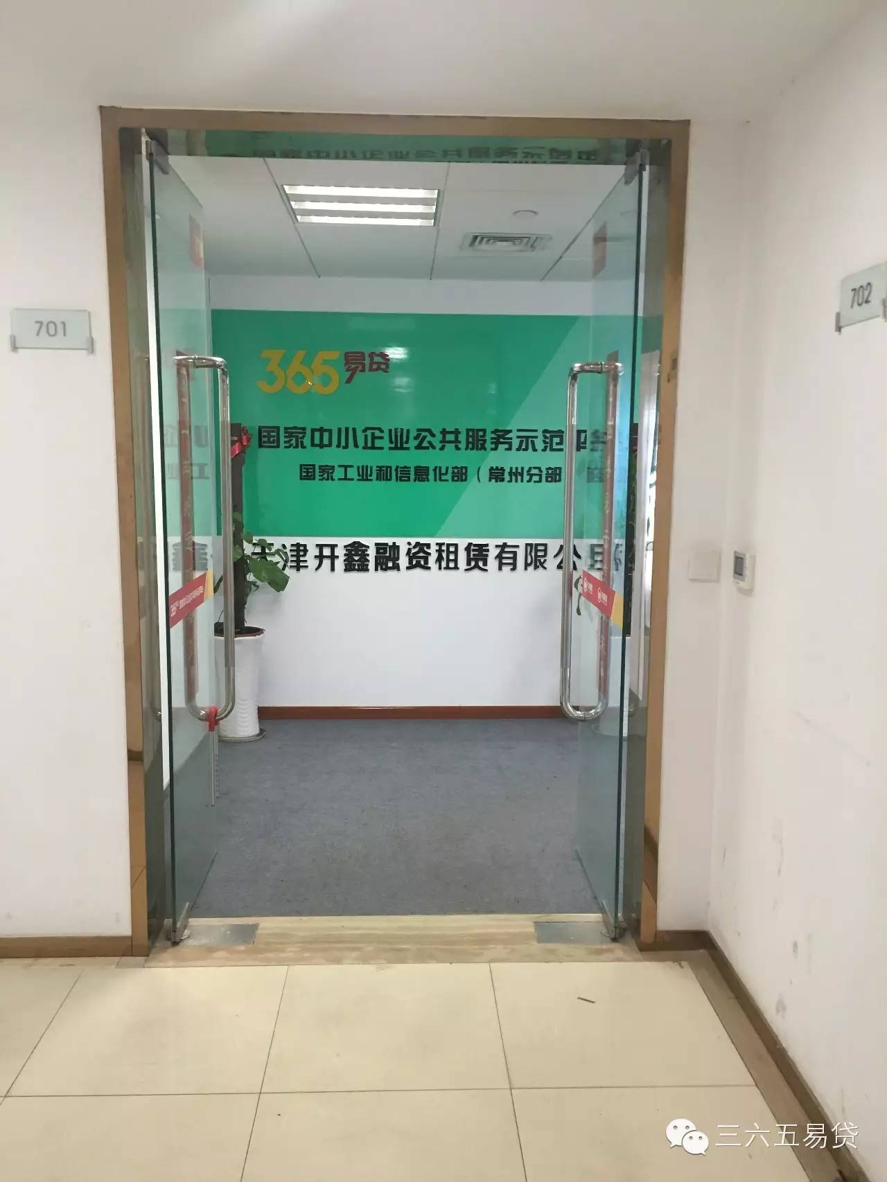 常州 汽車抵押融資(常州抵押融資汽車貸款公司)? (http://www.ssksuo.cn/) 知識問答 第1張