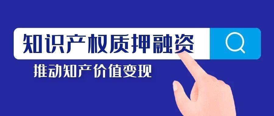 車子怎么抵押融資(抵押車子融資有風(fēng)險(xiǎn)嗎)? (http://www.ssksuo.cn/) 知識問答 第1張