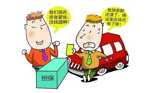 車輛抵押融資需要什么手續(xù)和條件(融資抵押車輛的風險)? (http://www.ssksuo.cn/) 知識問答 第1張