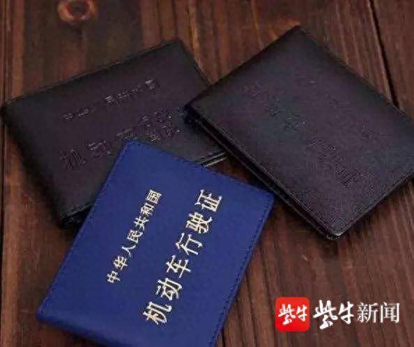 蘇州車輛抵押融資網正規(guī)公司(蘇州車子抵押借貸公司)? (http://www.ssksuo.cn/) 知識問答 第1張