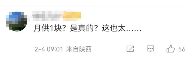 車輛抵押融資一般能抵多少錢(抵押車融資租賃安全嗎)? 知識(shí)問答 第1張- 車輛抵押融資一般能抵多少錢(抵押車融資租賃安全嗎)? (http://www.ssksuo.cn/) 知識(shí)問答 第1張