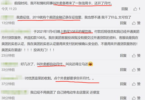 不查征信的正規(guī)融資(融資征信)? (http://www.ssksuo.cn/) 知識問答 第2張