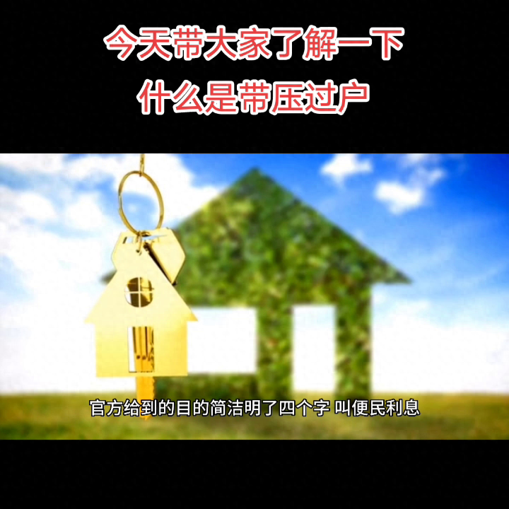 車押證融資怎么辦(融資公司的抵押車安全嗎)? (http://www.ssksuo.cn/) 知識問答 第1張