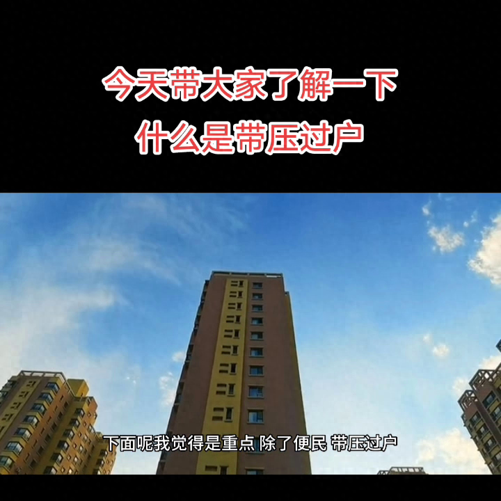 車押證融資怎么辦(融資公司的抵押車安全嗎)? (http://www.ssksuo.cn/) 知識問答 第2張