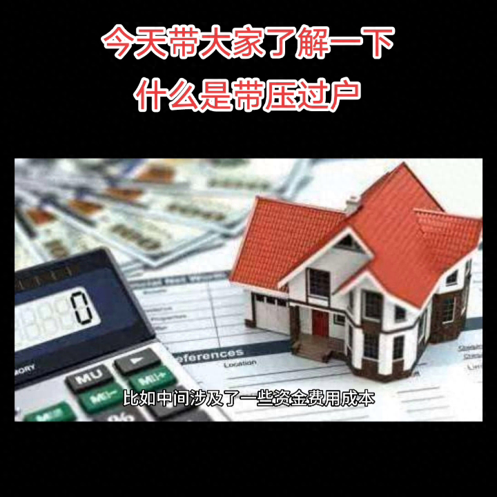 車押證融資怎么辦(融資公司的抵押車安全嗎)? (http://www.ssksuo.cn/) 知識問答 第3張