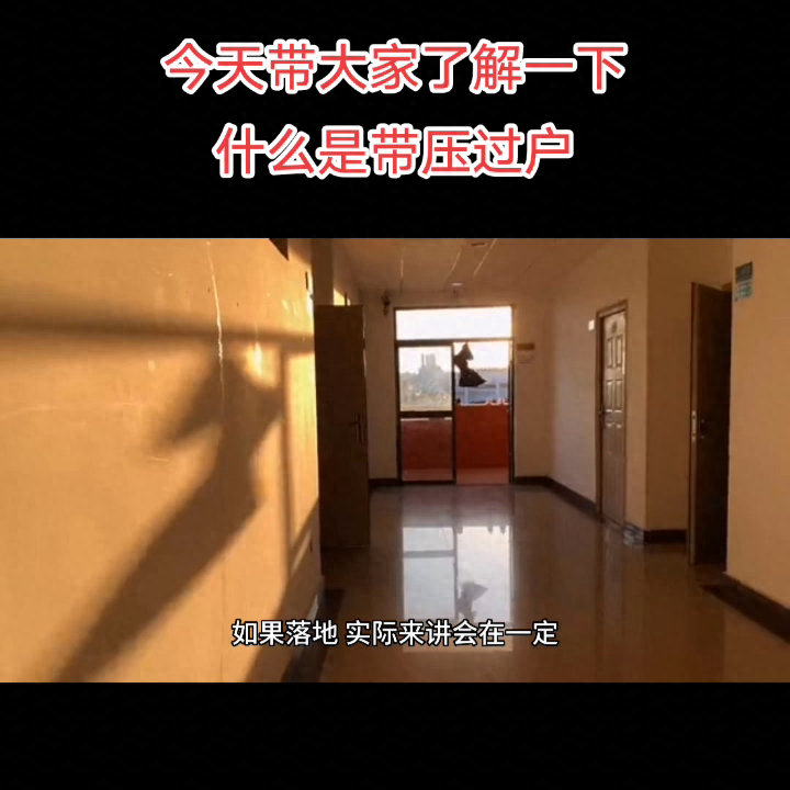 車押證融資怎么辦(融資公司的抵押車安全嗎)? (http://www.ssksuo.cn/) 知識問答 第4張