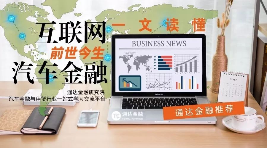 汽車抵押綠本融資(汽車抵押貸款綠本)? (http://www.ssksuo.cn/) 知識(shí)問答 第1張