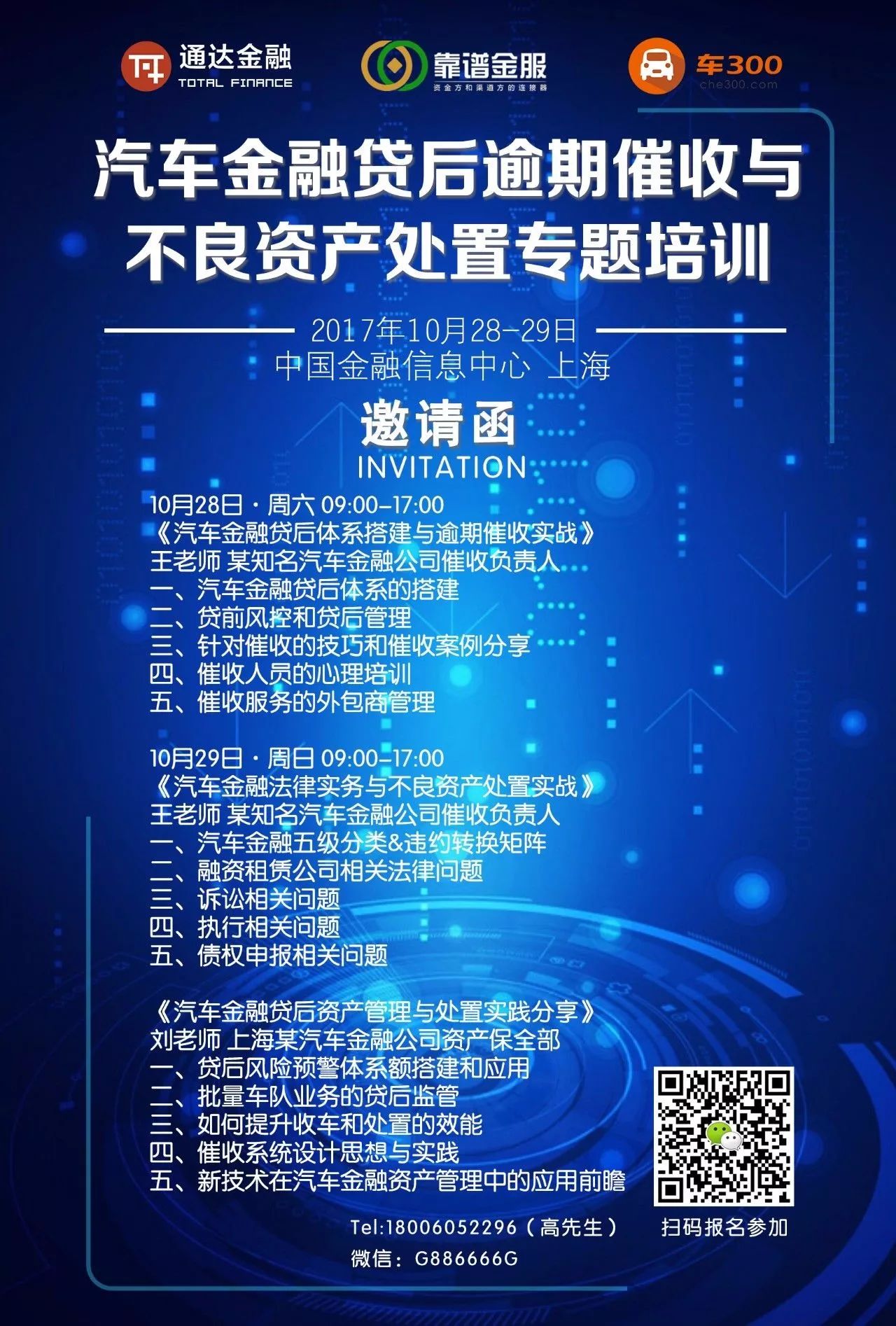 汽車抵押綠本融資(汽車抵押貸款綠本)? (http://www.ssksuo.cn/) 知識(shí)問答 第5張
