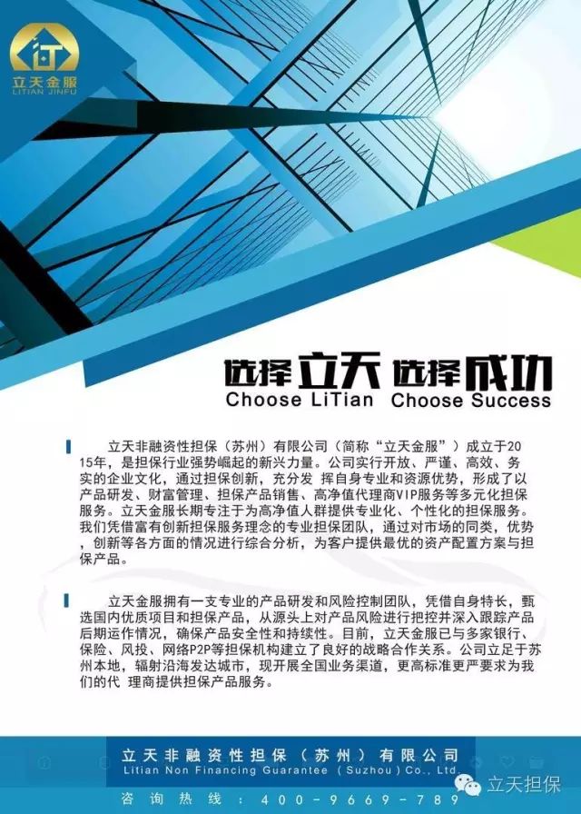 汽車抵押綠本融資(汽車抵押綠本融資)? (http://www.ssksuo.cn/) 知識(shí)問答 第2張