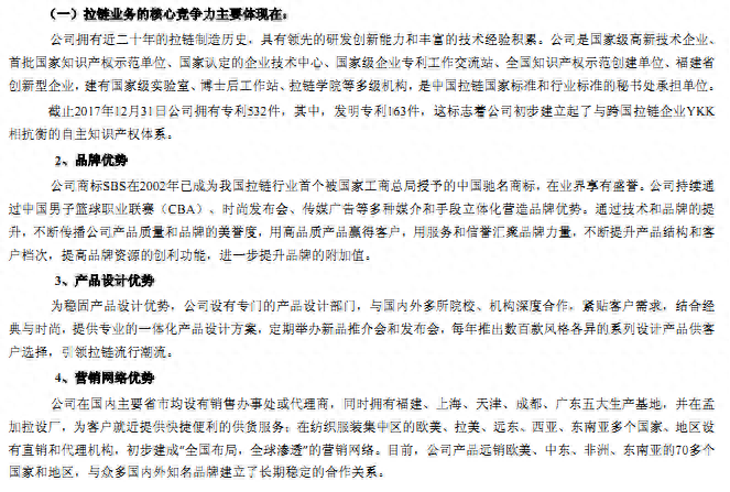 嘉興正規(guī)汽車抵押融資公司(嘉興抵押車交易市場)? (http://www.ssksuo.cn/) 知識問答 第6張
