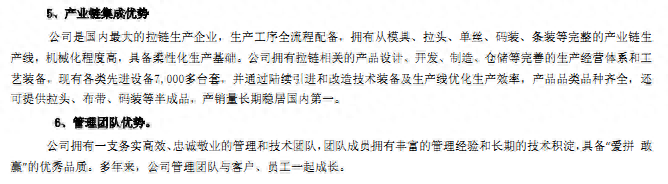 嘉興正規(guī)汽車抵押融資公司(嘉興抵押車交易市場)? (http://www.ssksuo.cn/) 知識問答 第7張