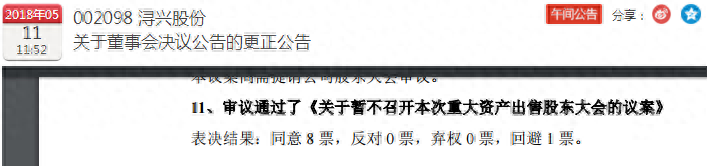 嘉興正規(guī)汽車抵押融資公司(嘉興抵押車交易市場)? (http://www.ssksuo.cn/) 知識問答 第8張