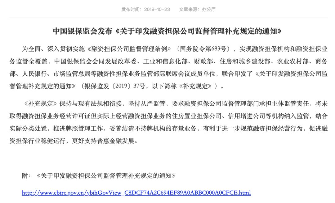 蘇州汽車(chē)金融抵押融資(蘇州信貸車(chē)輛抵押)? (http://www.ssksuo.cn/) 知識(shí)問(wèn)答 第1張