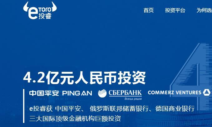 國(guó)家正規(guī)的融資平臺(tái)有哪些(融資平臺(tái)名錄)? (http://www.ssksuo.cn/) 知識(shí)問答 第2張