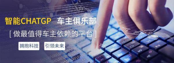 車主融資有哪些平臺(tái)(車主融資平臺(tái)有哪幾家)? (http://www.ssksuo.cn/) 知識(shí)問答 第3張