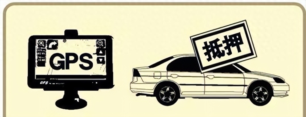 典當(dāng)公司車輛無(wú)抵押融資(抵押車輛怎么典當(dāng))? (http://www.ssksuo.cn/) 知識(shí)問答 第8張