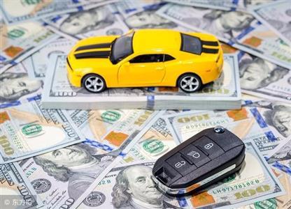 車本可以抵押融資多少(車本可以抵押融資多少)? (http://www.ssksuo.cn/) 知識問答 第2張