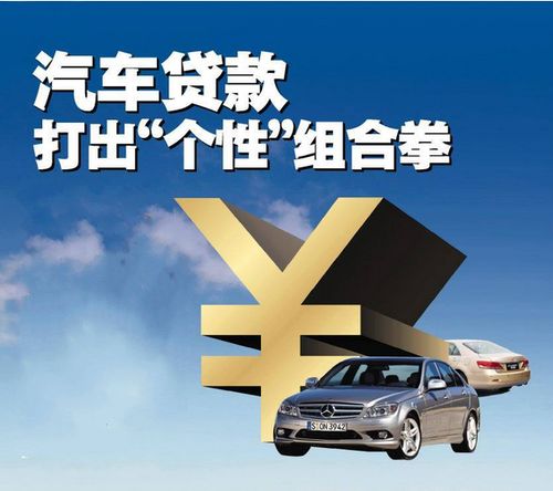 車本可以抵押融資多少(車本可以抵押融資多少)? (http://www.ssksuo.cn/) 知識問答 第4張