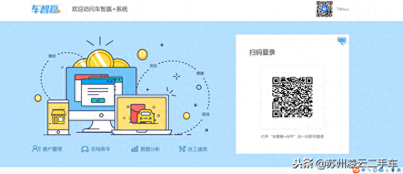 蘇州不押車融資當(dāng)天放款(昆山押車放款)? (http://www.ssksuo.cn/) 知識(shí)問(wèn)答 第4張