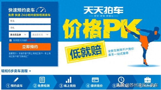 蘇州不押車融資當(dāng)天放款(昆山押車放款)? (http://www.ssksuo.cn/) 知識(shí)問(wèn)答 第9張