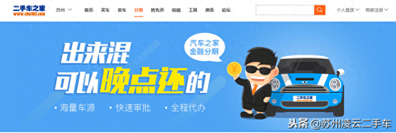 蘇州不押車融資當(dāng)天放款(昆山押車放款)? (http://www.ssksuo.cn/) 知識(shí)問(wèn)答 第10張