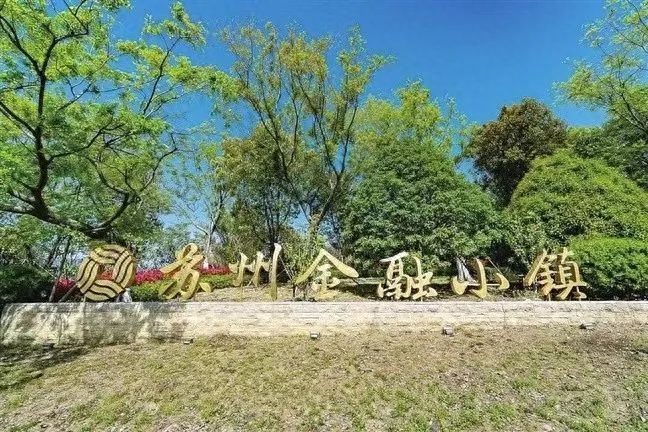 蘇州不押車融資當(dāng)天放款(蘇州押車貸款公司)? (http://www.ssksuo.cn/) 知識(shí)問答 第5張