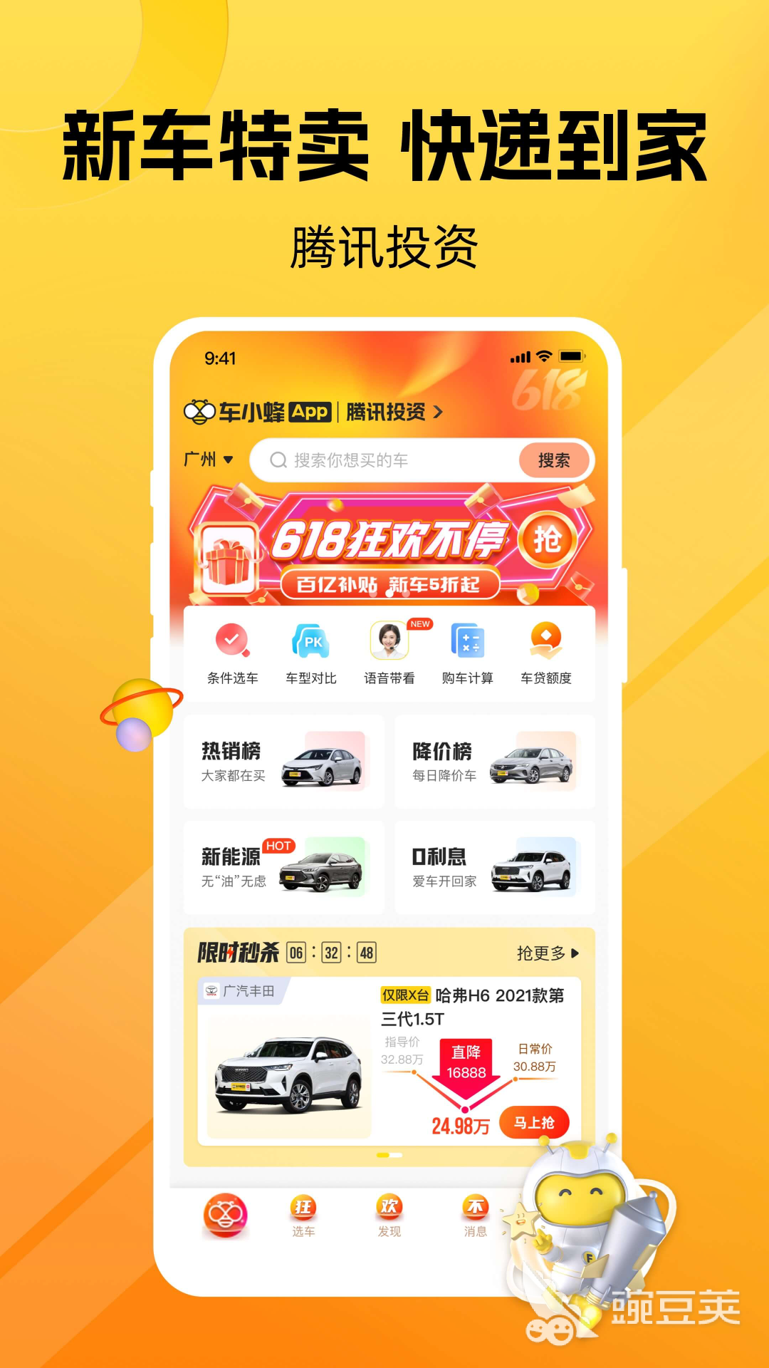 有用車子融資的平臺嗎(汽車融資租賃平臺有哪些)? (http://www.ssksuo.cn/) 知識問答 第3張