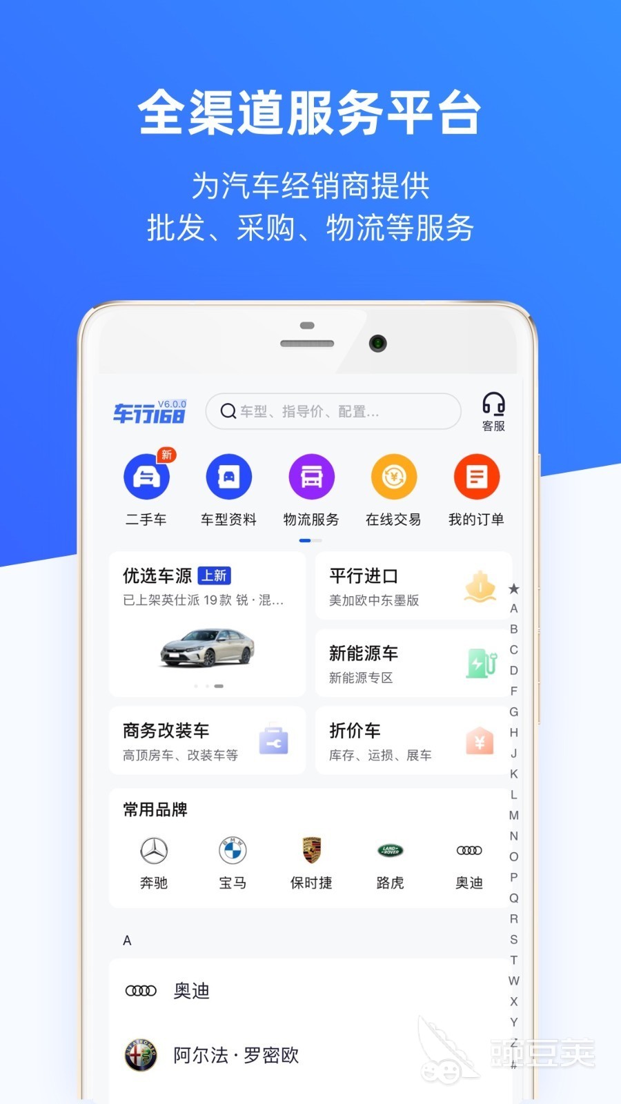 有用車子融資的平臺嗎(汽車融資租賃平臺有哪些)? (http://www.ssksuo.cn/) 知識問答 第4張