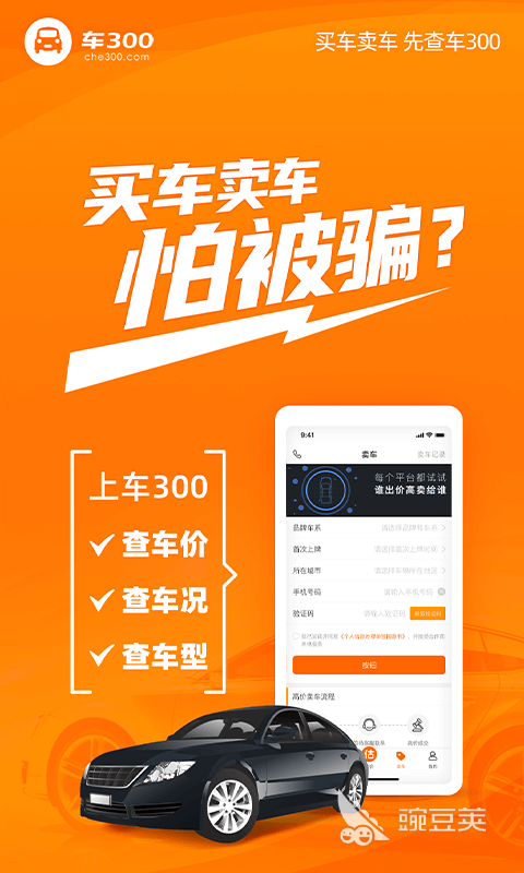 有用車子融資的平臺嗎(汽車融資租賃平臺有哪些)? (http://www.ssksuo.cn/) 知識問答 第5張