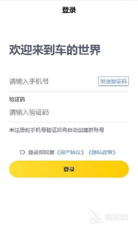 有用車子融資的平臺嗎(汽車融資租賃平臺有哪些)? (http://www.ssksuo.cn/) 知識問答 第7張